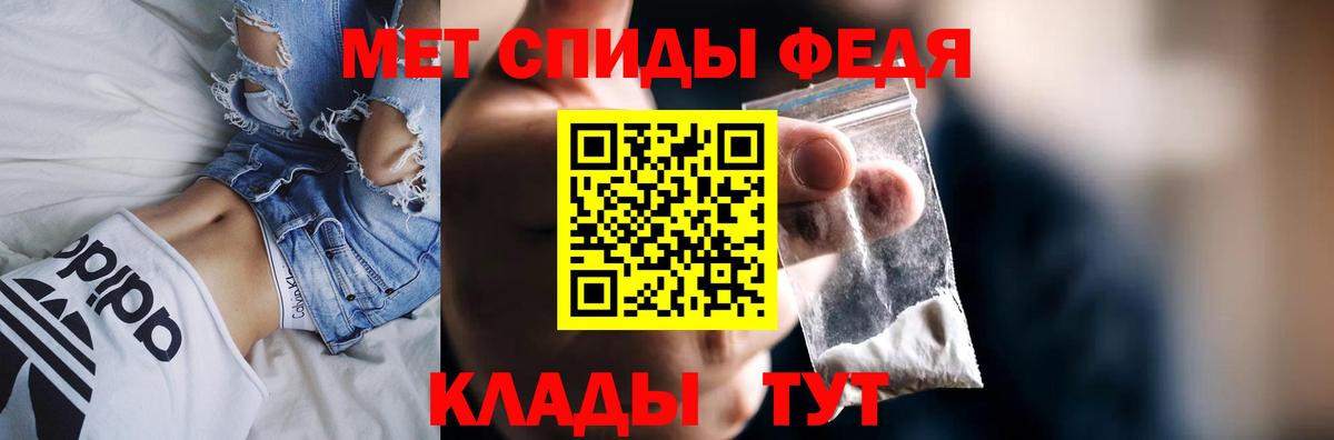 Новозыбков  Амфетамин 98%  АМФ  Вход с VPN 
