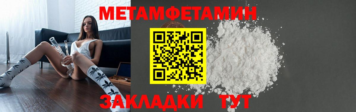 Амфетамин 97% Новозыбков