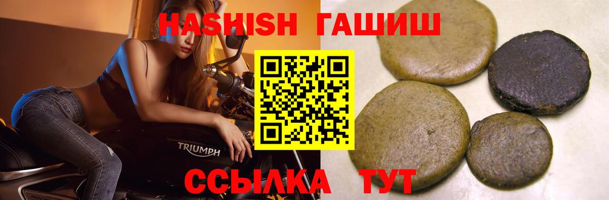 Новозыбков  Вход с VPN  Кокаин  ГАШ  МЕФ   Бошки Шишки  Экстази 