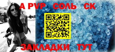МДПВ Славгород
