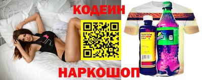 прущая мука Славянск-на-Кубани
