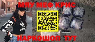 дживик Сланцы