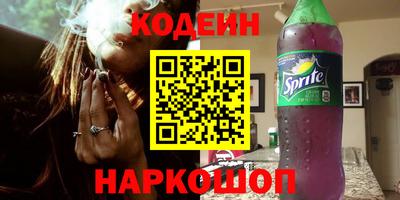 прущая мука Славянск-на-Кубани
