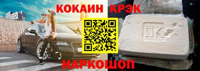 прущая мука Славянск-на-Кубани