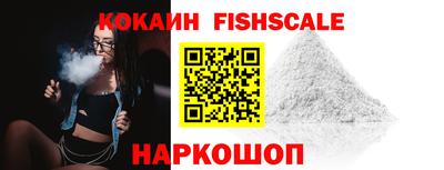 дживик Сланцы