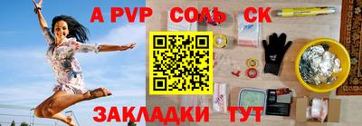 прущая мука Славянск-на-Кубани