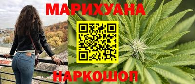 дживик Сланцы