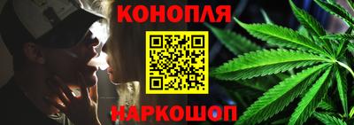 дживик Сланцы