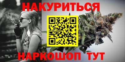 прущая мука Славянск-на-Кубани