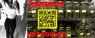 прущая мука Славянск-на-Кубани