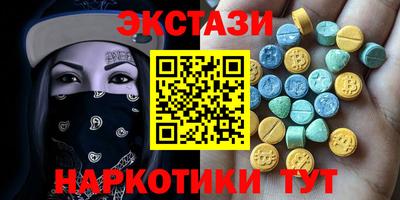 дживик Сланцы