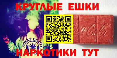 дживик Сланцы