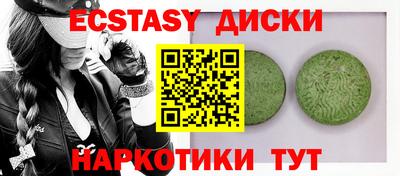 дживик Сланцы