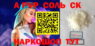 МДПВ Славгород