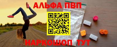 прущая мука Славянск-на-Кубани