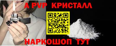 прущая мука Славянск-на-Кубани