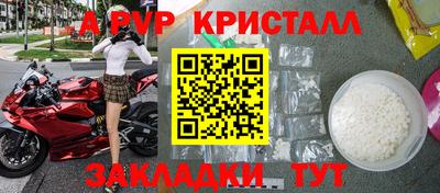 МДПВ Славгород
