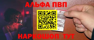 прущая мука Славянск-на-Кубани