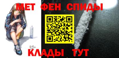 дживик Сланцы