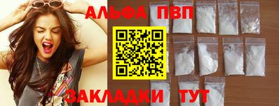 дживик Сланцы