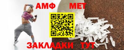дживик Сланцы