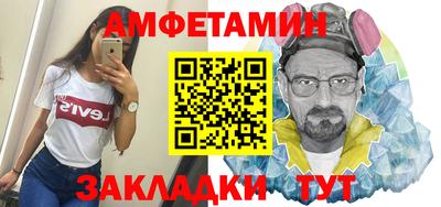 прущая мука Славянск-на-Кубани