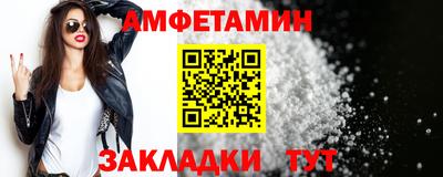 прущая мука Славянск-на-Кубани