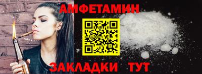 прущая мука Славянск-на-Кубани