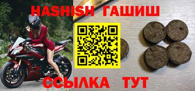 дживик Сланцы
