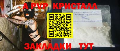 дживик Сланцы