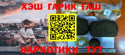 прущая мука Славянск-на-Кубани