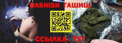 прущая мука Славянск-на-Кубани