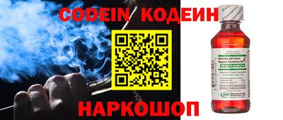 прущая мука Славянск-на-Кубани