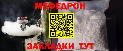 МДПВ Славгород