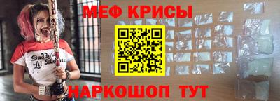 дживик Сланцы