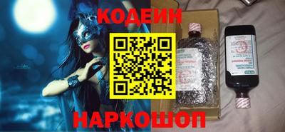 прущая мука Славянск-на-Кубани