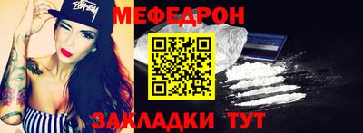 прущая мука Славянск-на-Кубани