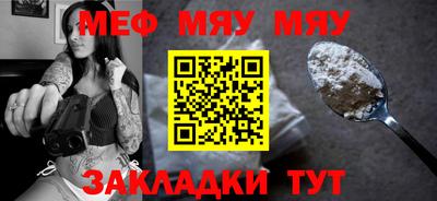 дживик Сланцы