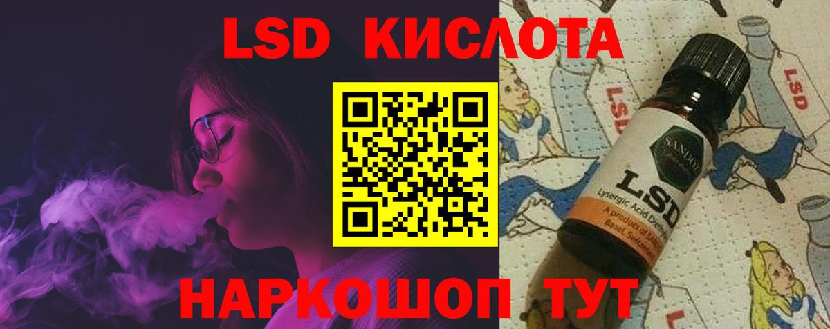 LSD-25 экстази кислота  LSD-25 экстази  Вход с VPN  Новозыбков  Лсд 25 экстази ecstasy 