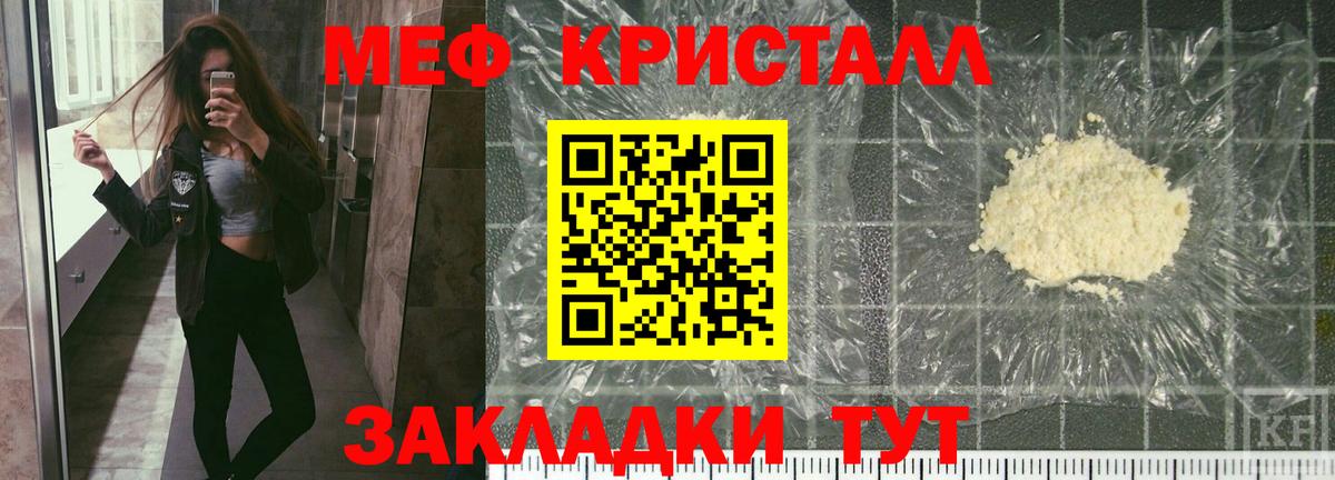 Новозыбков  Мефедрон VHQ  Мефедрон  Вход с VPN  Мефедрон 