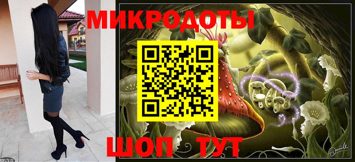 Псилоцибиновые грибы Magic Shrooms Новозыбков
